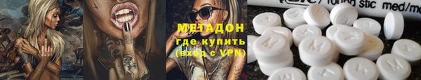 mdpv Бугульма