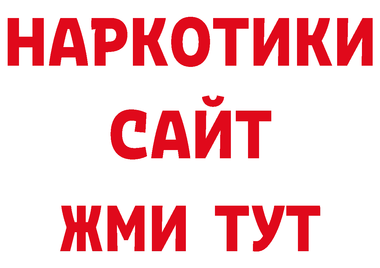 Кодеиновый сироп Lean напиток Lean (лин) как войти маркетплейс mega Нефтеюганск